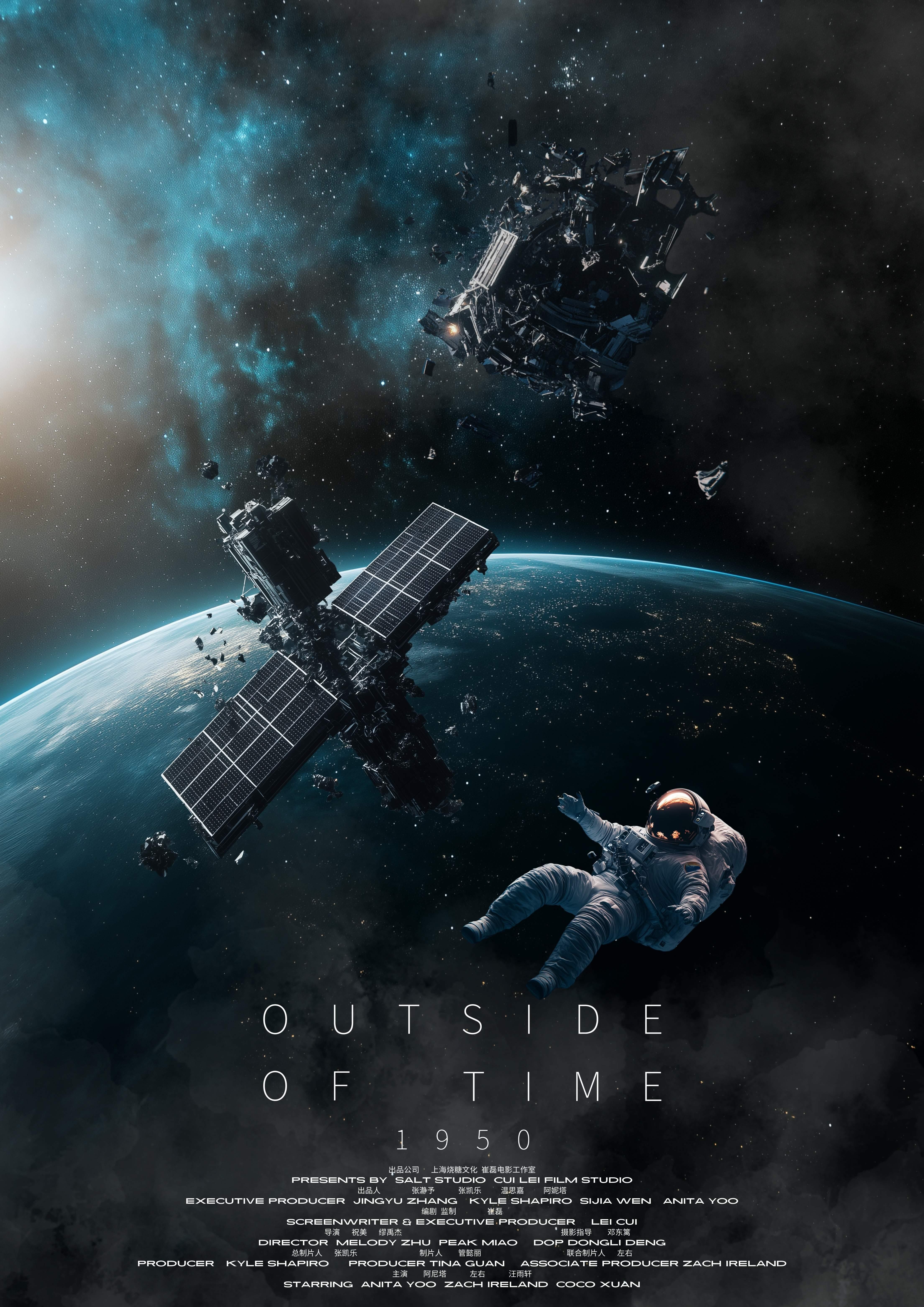 Outside of Time 1950